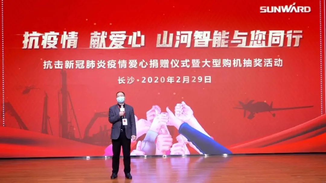 抗疫情，，，，，，，，献爱心，，，，，，，，z6com·尊龙(中国)时凯集团智能抗疫捐赠运动温暖上映