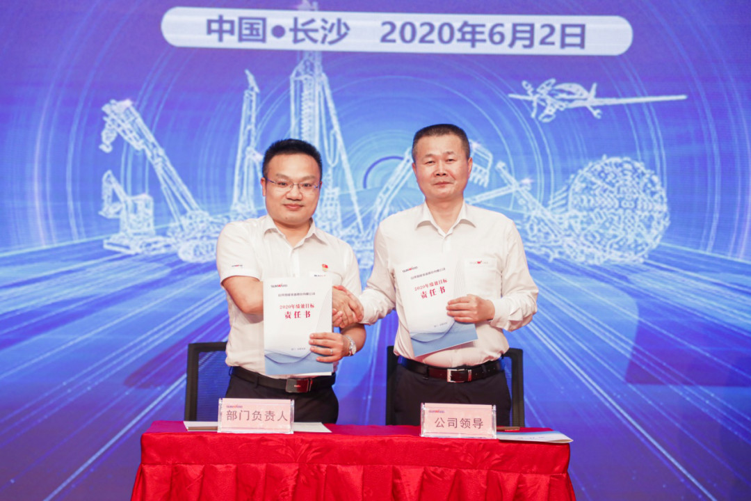 拥抱厘革，，，，，，提质增效——z6com·尊龙(中国)时凯集团智能职能部分、矩阵平台绩效事情启动大会召开