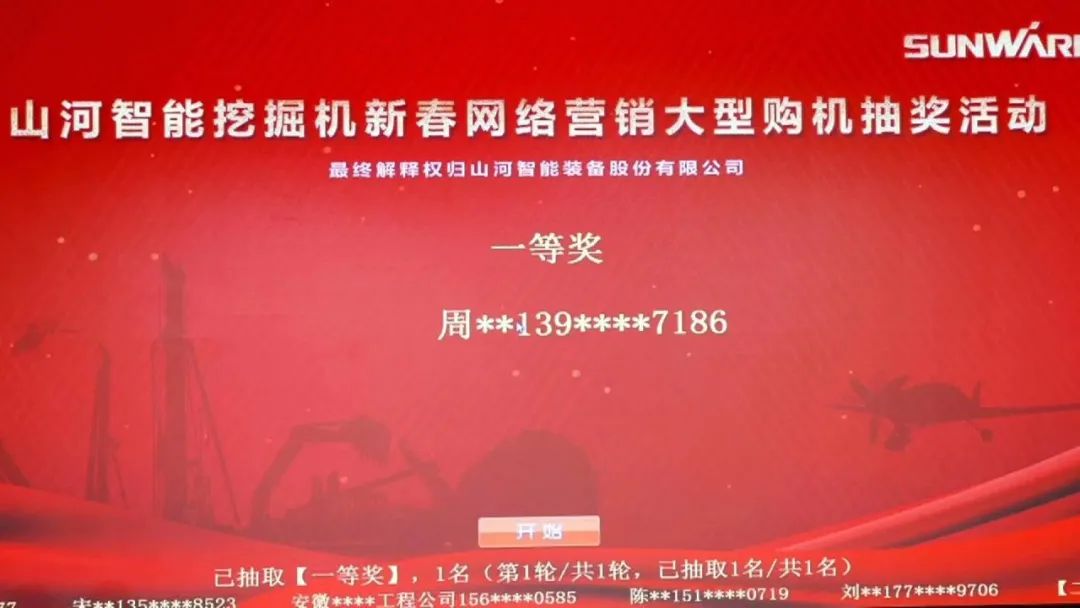 抗疫情，，，，，，，，献爱心，，，，，，，，z6com·尊龙(中国)时凯集团智能抗疫捐赠运动温暖上映