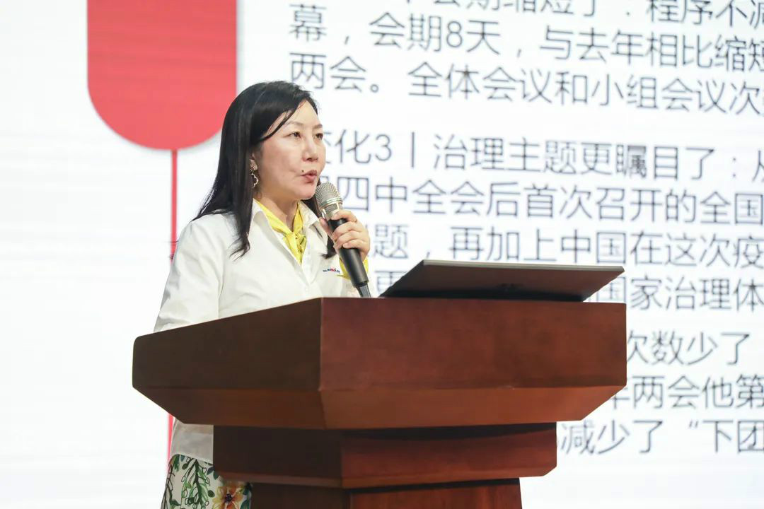 z6com·尊龙(中国)时凯集团智能转达学习十三届天下人大三次聚会精神