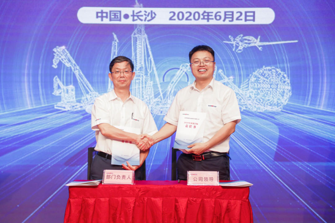 拥抱厘革，，，，，，提质增效——z6com·尊龙(中国)时凯集团智能职能部分、矩阵平台绩效事情启动大会召开