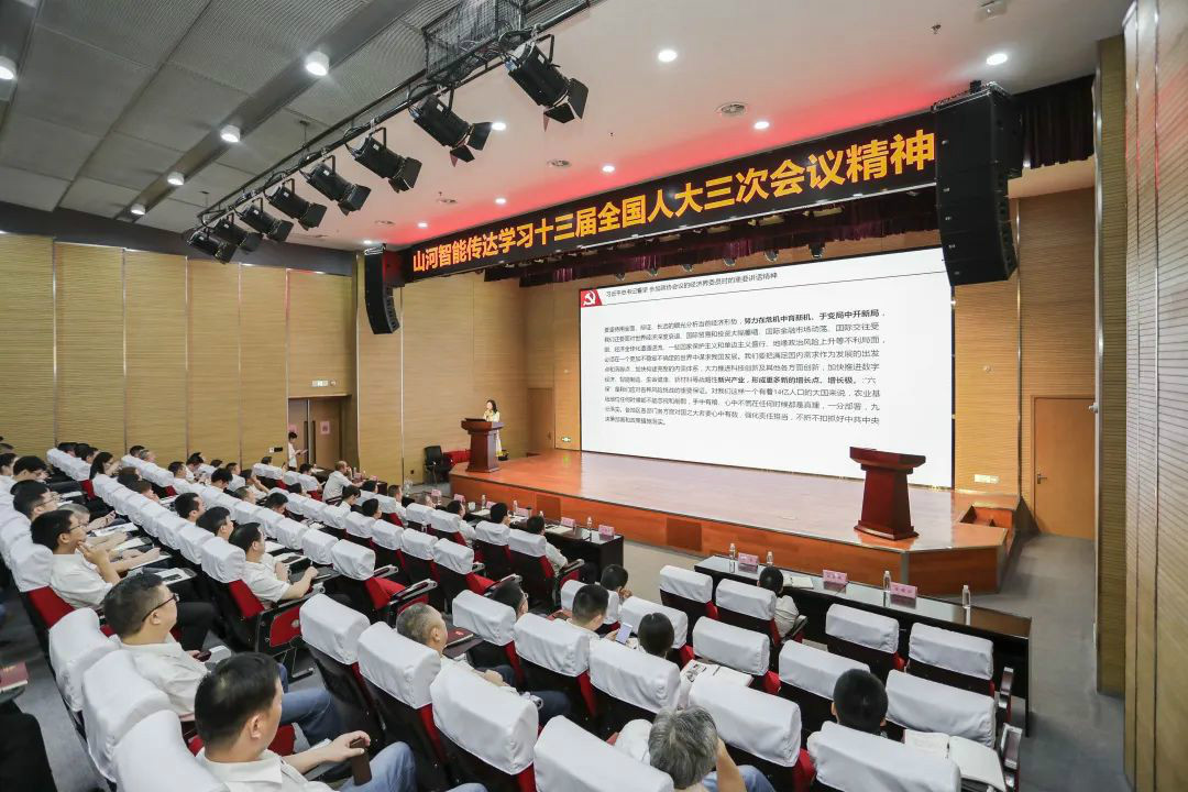 z6com·尊龙(中国)时凯集团智能转达学习十三届天下人大三次聚会精神