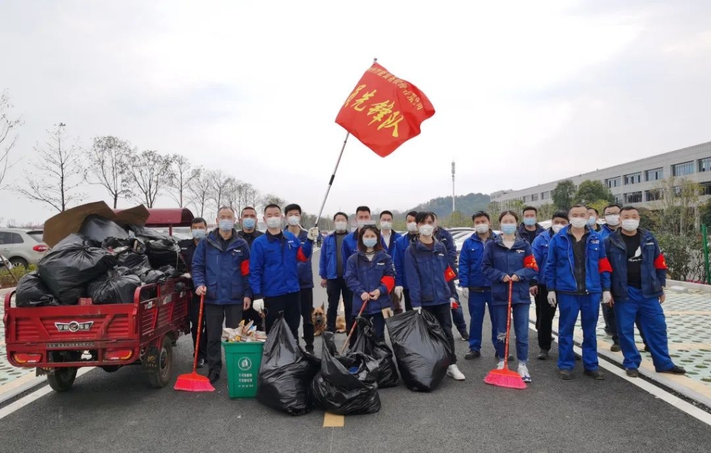 z6com·尊龙(中国)时凯集团智能党员自愿者开展义务情形清扫