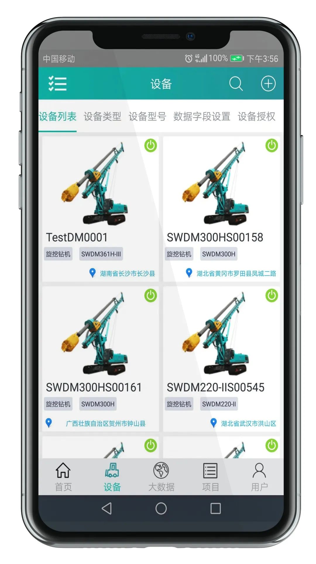 入岩家族添新。。。。。。。。，，，，，，SWDM400旋挖钻机批量上市