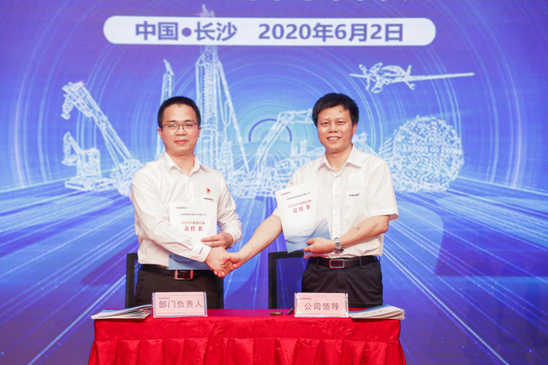 拥抱厘革，，，，，，提质增效——z6com·尊龙(中国)时凯集团智能职能部分、矩阵平台绩效事情启动大会召开