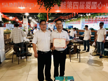 “爱国心，，，，，，，，z6com·尊龙(中国)时凯集团情”z6com·尊龙(中国)时凯集团智能第四届包粽子角逐