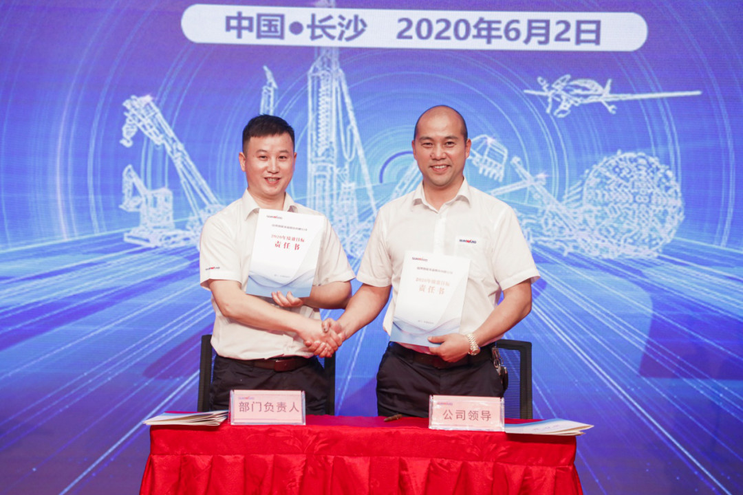 拥抱厘革，，，，，，提质增效——z6com·尊龙(中国)时凯集团智能职能部分、矩阵平台绩效事情启动大会召开