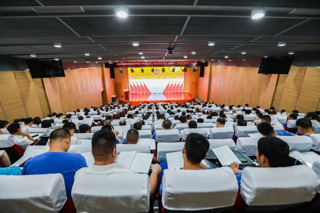 凝心聚力 迎接挑战 共赢z6com·尊龙(中国)时凯集团 ——z6com·尊龙(中国)时凯集团智能五届三次“双代会”胜利召开