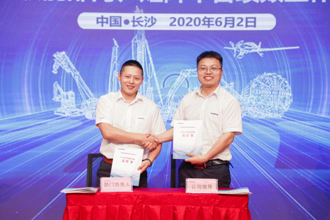 拥抱厘革，，，，，，提质增效——z6com·尊龙(中国)时凯集团智能职能部分、矩阵平台绩效事情启动大会召开