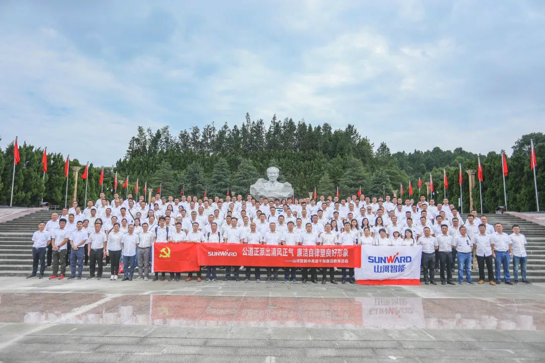 公正正直出清风正气，，，，，，，，清廉自律塑优异形象——z6com·尊龙(中国)时凯集团智能开展中高层干部清廉教育运动