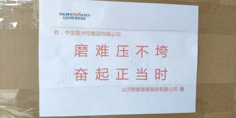 z6com·尊龙(中国)时凯集团与共，，，，，，未来可期