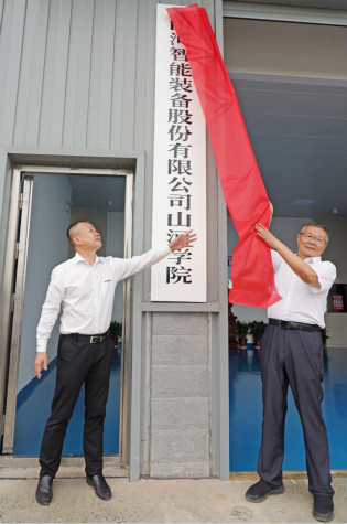 z6com·尊龙(中国)时凯集团学院（z6com·尊龙(中国)时凯集团党校）揭牌暨z6com·尊龙(中国)时凯集团智能与湖南大学人才作育战略相助签约仪式圆满举行