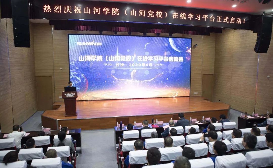 z6com·尊龙(中国)时凯集团智能启动在线学习平台
