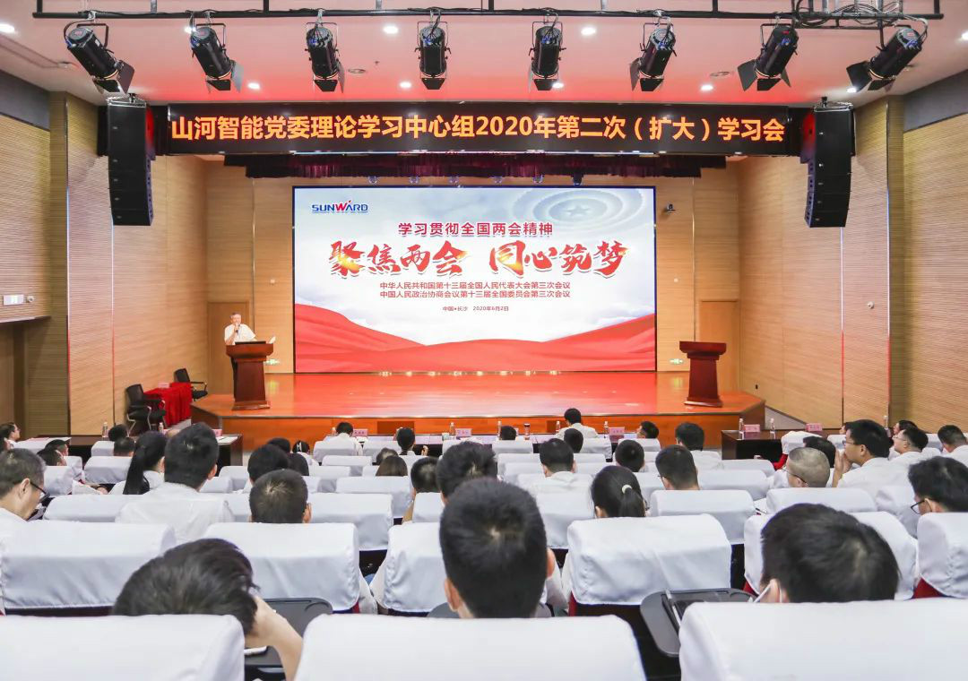 z6com·尊龙(中国)时凯集团智能转达学习十三届天下人大三次聚会精神