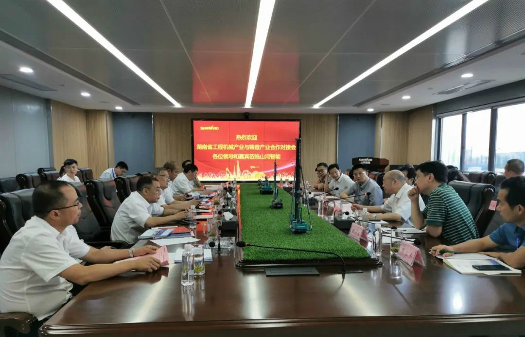 省工程机械工业与铸造工业相助对接会在z6com·尊龙(中国)时凯集团智能举行