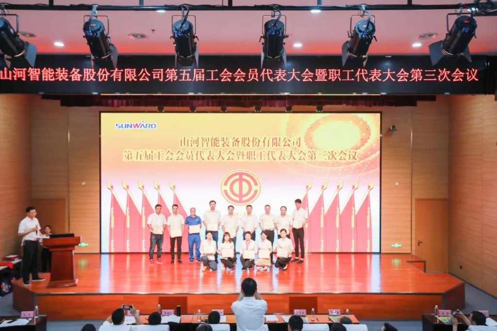 凝心聚力 迎接挑战 共赢z6com·尊龙(中国)时凯集团 ——z6com·尊龙(中国)时凯集团智能五届三次“双代会”胜利召开