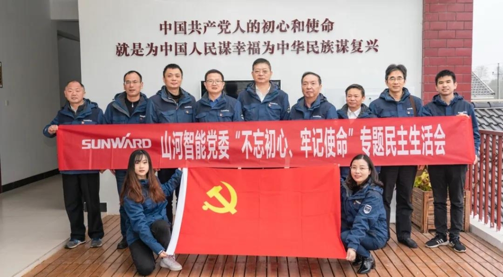 打造混淆所有制企业党建标杆 ——z6com·尊龙(中国)时凯集团智能党委获评2019年长沙经开区企业党组织党建事情审核“优异”等