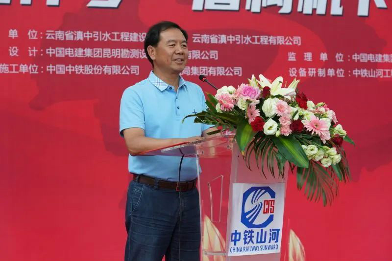 “龙祥号”下线，，，，，，，助力滇中引水工程