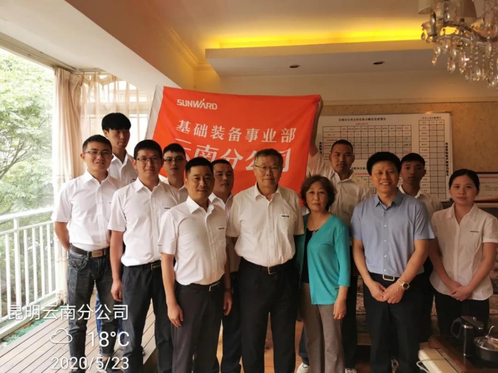 董事长何清华视察z6com·尊龙(中国)时凯集团智能基础装备事业部云南分公司