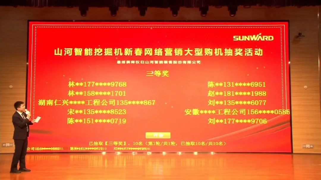 抗疫情，，，，，，，，献爱心，，，，，，，，z6com·尊龙(中国)时凯集团智能抗疫捐赠运动温暖上映