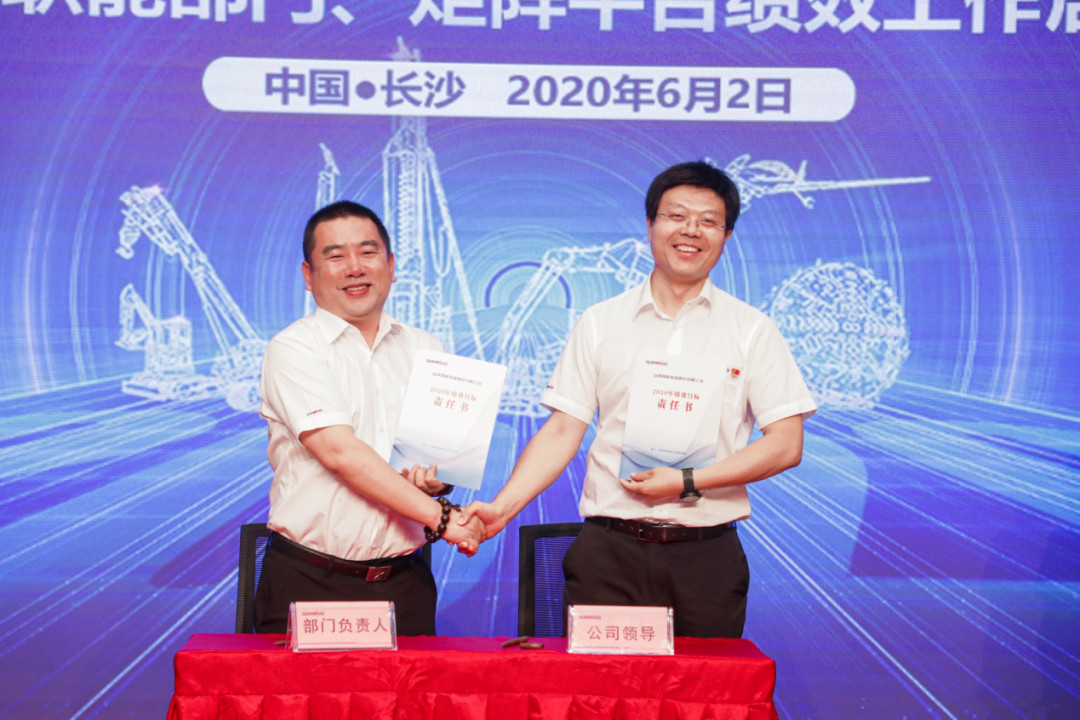 拥抱厘革，，，，，，提质增效——z6com·尊龙(中国)时凯集团智能职能部分、矩阵平台绩效事情启动大会召开