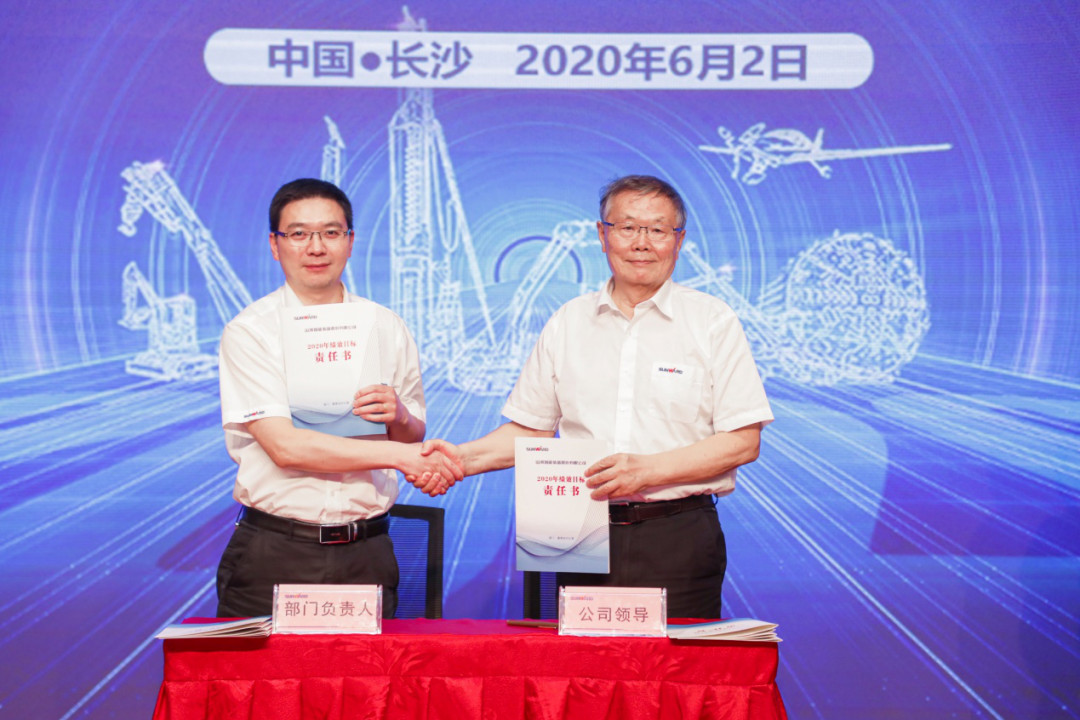 拥抱厘革，，，，，，提质增效——z6com·尊龙(中国)时凯集团智能职能部分、矩阵平台绩效事情启动大会召开