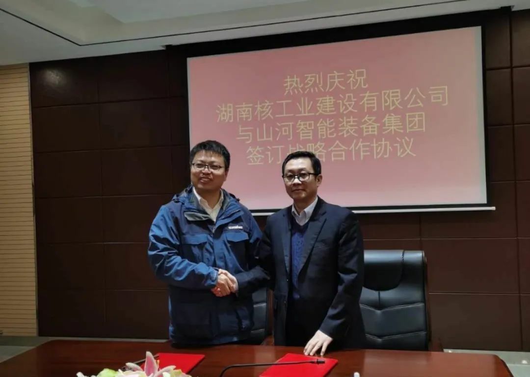 强强联手，，，，，，，湖南核工业建设有限公司与z6com·尊龙(中国)时凯集团智能签署战略相助协议