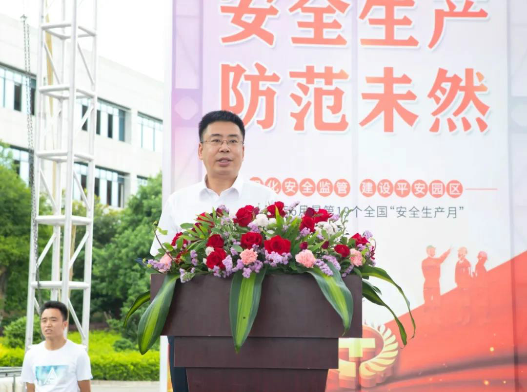 消除清静隐患，，，，，，，，筑牢清静防地——星沙工业基地“清静生产月”运动在z6com·尊龙(中国)时凯集团工业城启动