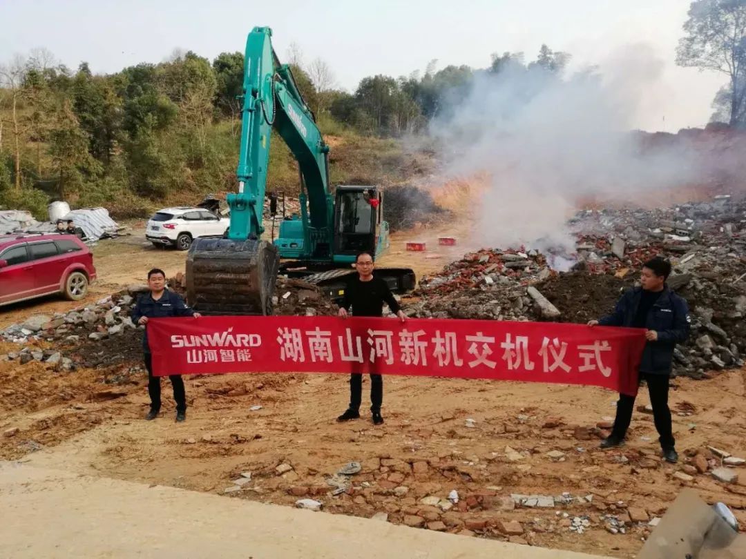 常益长高铁复工，，，，，网红“小蓝”来资助