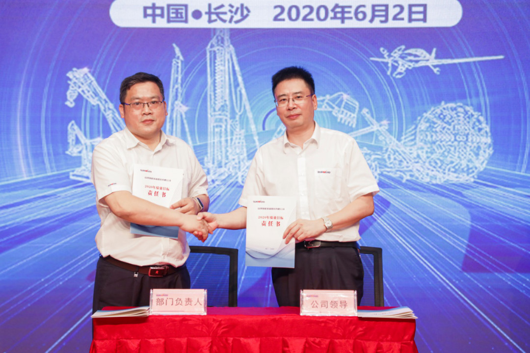 拥抱厘革，，，，，，提质增效——z6com·尊龙(中国)时凯集团智能职能部分、矩阵平台绩效事情启动大会召开