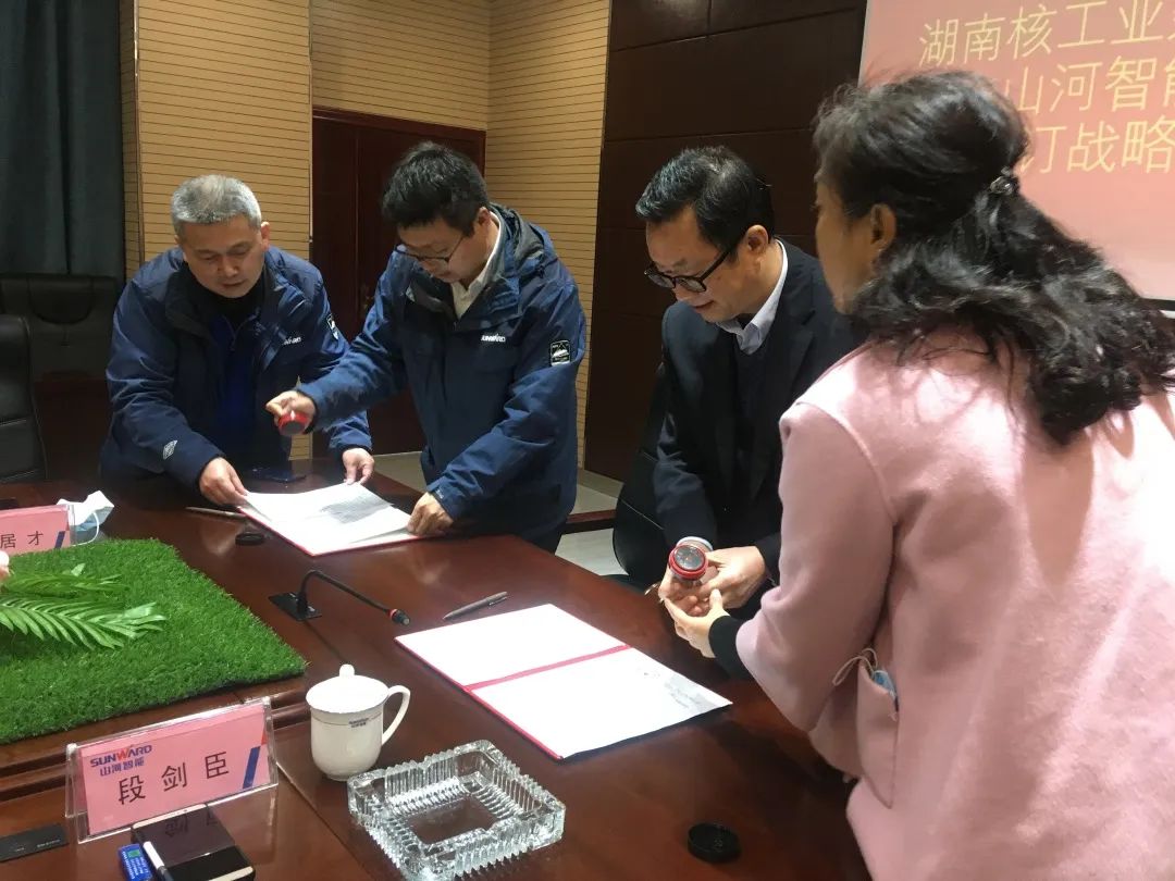 强强联手，，，，，，，湖南核工业建设有限公司与z6com·尊龙(中国)时凯集团智能签署战略相助协议