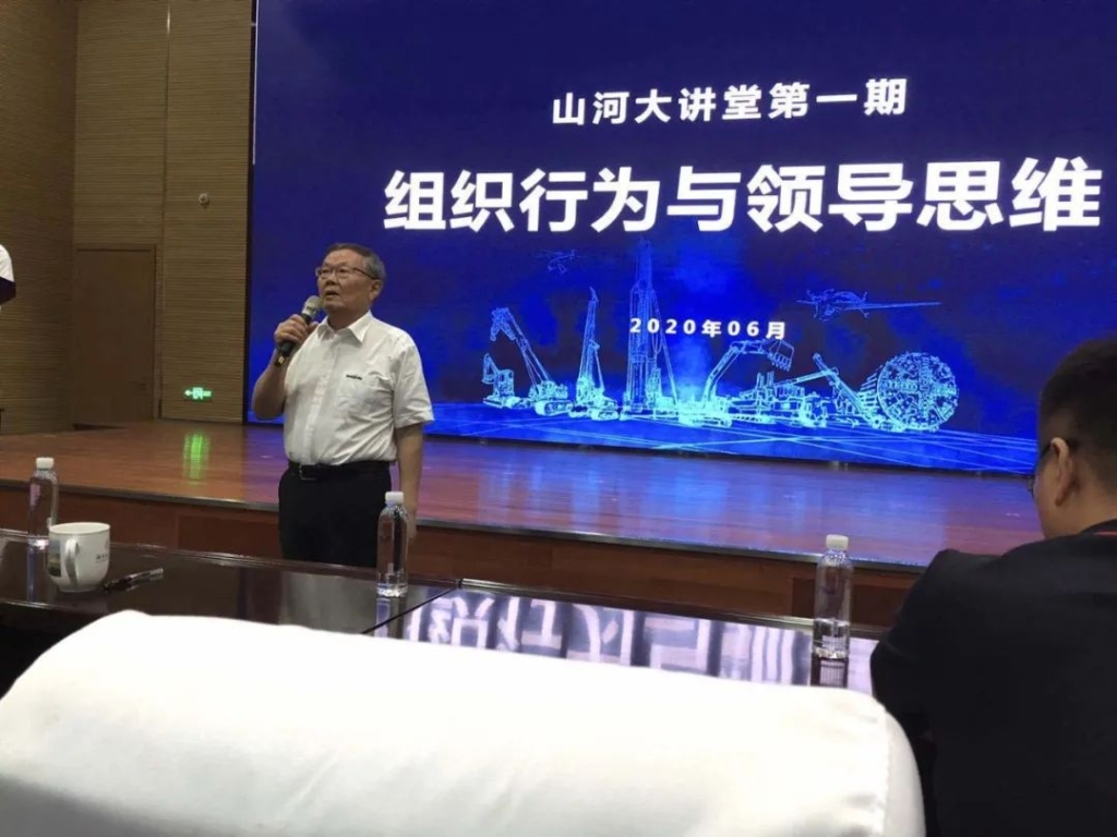 赋能 | 2020年度第一期z6com·尊龙(中国)时凯集团大课堂开课