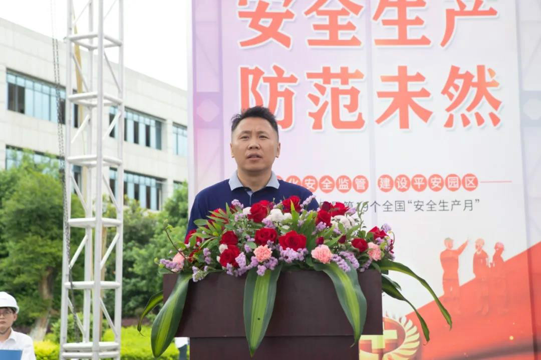 消除清静隐患，，，，，，，，筑牢清静防地——星沙工业基地“清静生产月”运动在z6com·尊龙(中国)时凯集团工业城启动