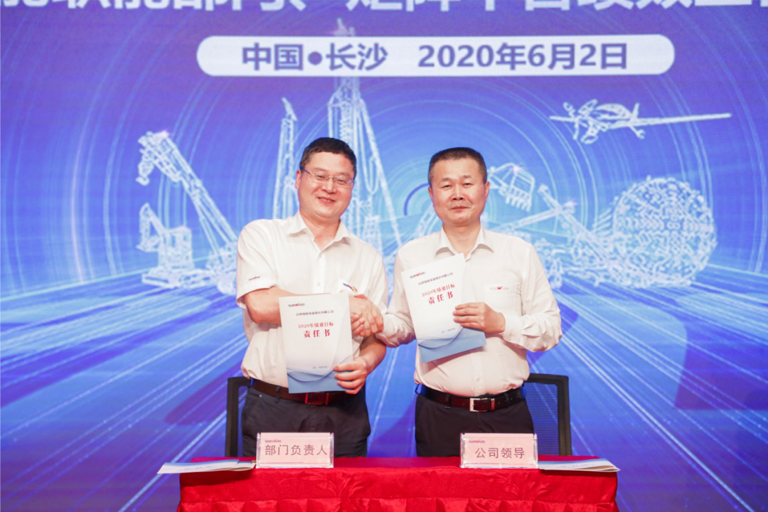 拥抱厘革，，，，，，提质增效——z6com·尊龙(中国)时凯集团智能职能部分、矩阵平台绩效事情启动大会召开