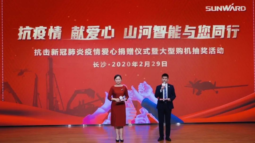 抗疫情，，，，，，，，献爱心，，，，，，，，z6com·尊龙(中国)时凯集团智能抗疫捐赠运动温暖上映