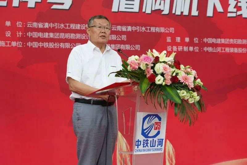 “龙祥号”下线，，，，，，，助力滇中引水工程