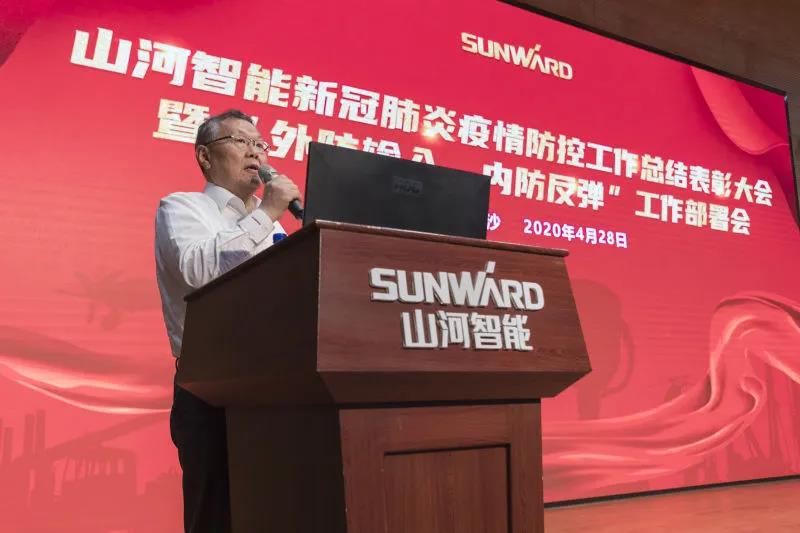 z6com·尊龙(中国)时凯集团智能盛大表扬战“疫”先进