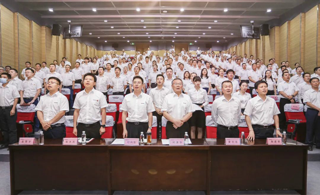 拥抱厘革，，，，，，提质增效——z6com·尊龙(中国)时凯集团智能职能部分、矩阵平台绩效事情启动大会召开