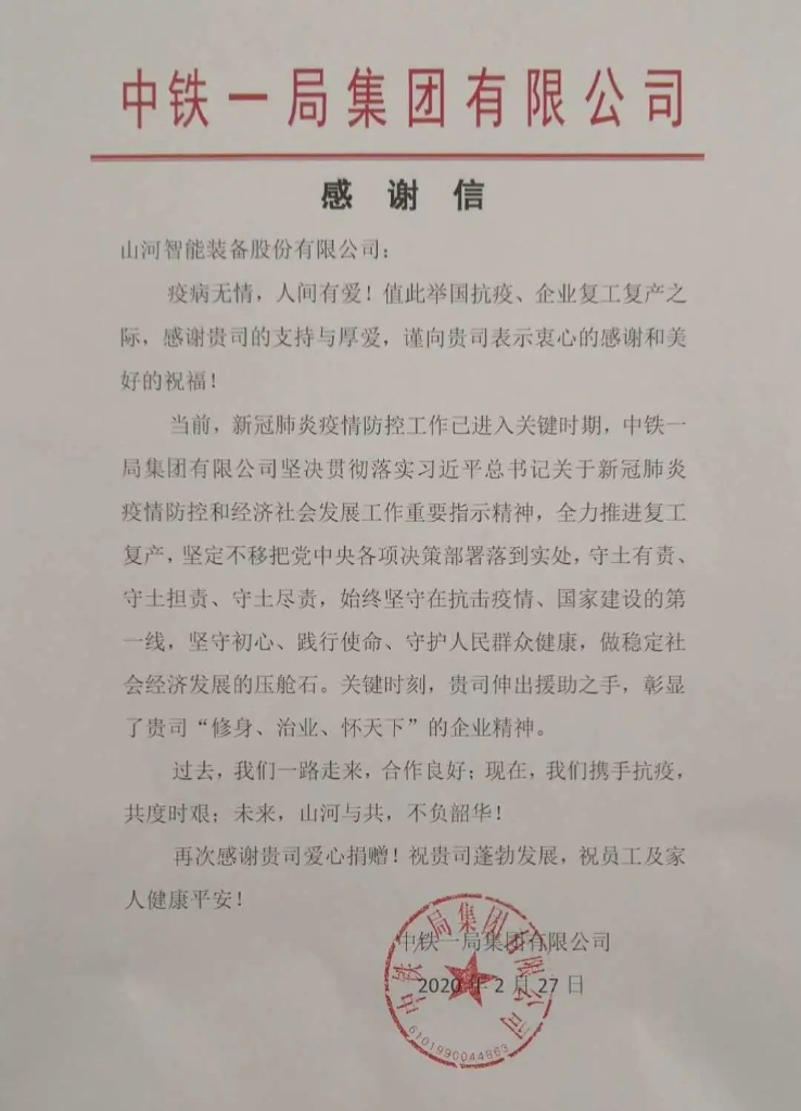 z6com·尊龙(中国)时凯集团与共，，，，，，未来可期