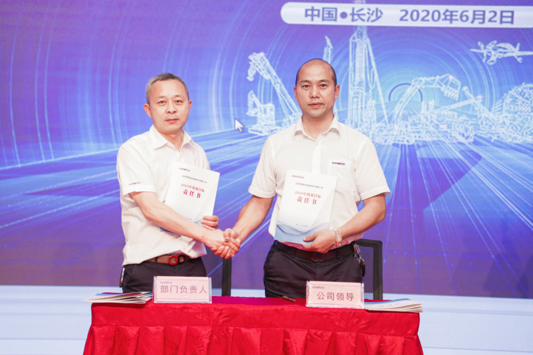 拥抱厘革，，，，，，提质增效——z6com·尊龙(中国)时凯集团智能职能部分、矩阵平台绩效事情启动大会召开