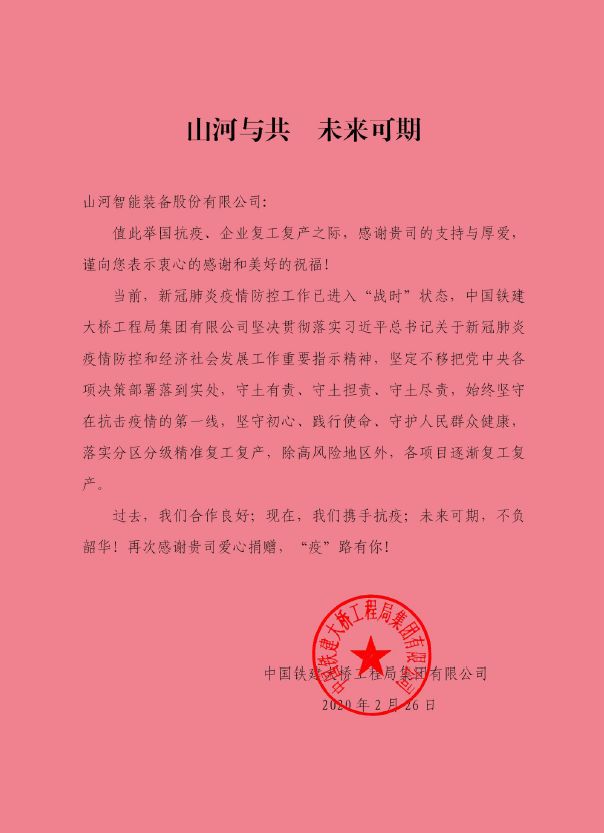 z6com·尊龙(中国)时凯集团与共，，，，，，未来可期