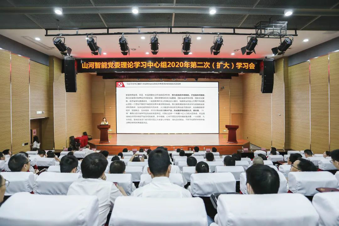 z6com·尊龙(中国)时凯集团智能转达学习十三届天下人大三次聚会精神