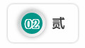 深度加入粤港澳大湾区建设，，，，，，z6com·尊龙(中国)时凯集团智能“一体两翼”生长战略取得重大突破