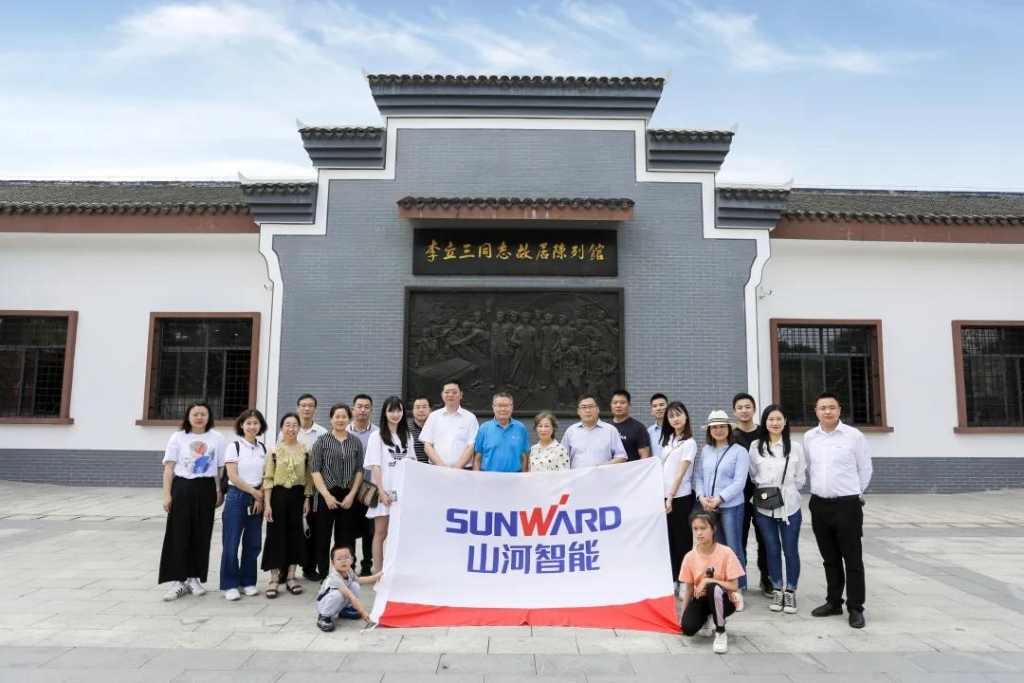 追寻红色影象，，，，，，，探密国学之旅