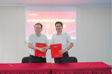 z6com·尊龙(中国)时凯集团学院（z6com·尊龙(中国)时凯集团党校）揭牌暨z6com·尊龙(中国)时凯集团智能与湖南大学人才作育战略相助签约仪式圆满举行