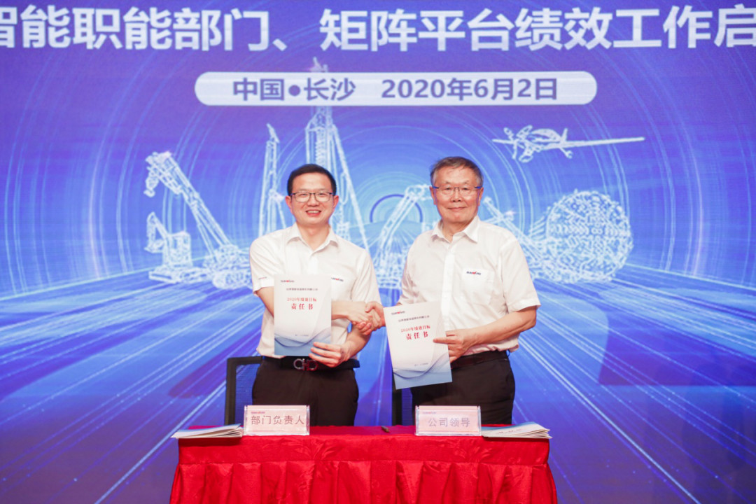 拥抱厘革，，，，，，提质增效——z6com·尊龙(中国)时凯集团智能职能部分、矩阵平台绩效事情启动大会召开