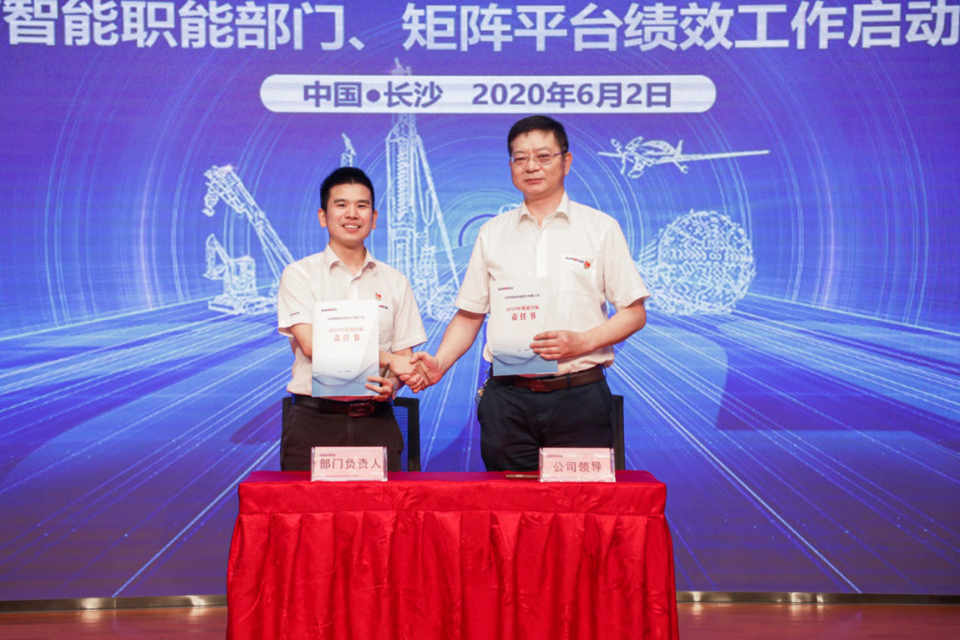 拥抱厘革，，，，，，提质增效——z6com·尊龙(中国)时凯集团智能职能部分、矩阵平台绩效事情启动大会召开