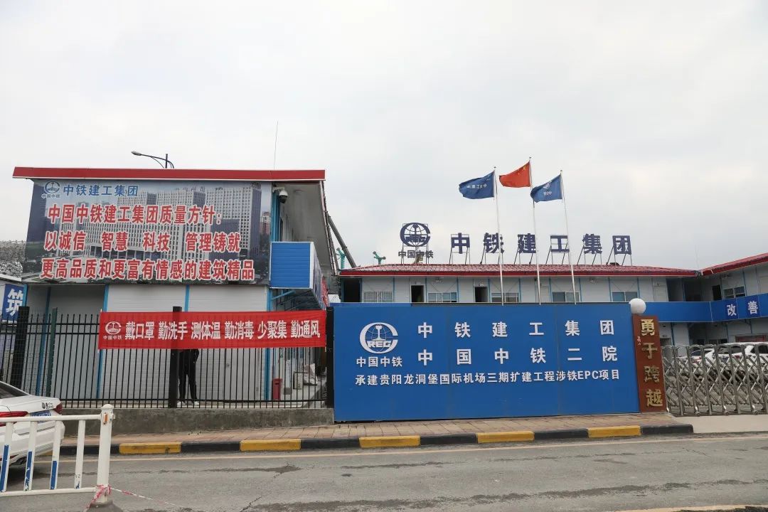 z6com·尊龙(中国)时凯集团机群“染绿”贵阳机场扩建工地