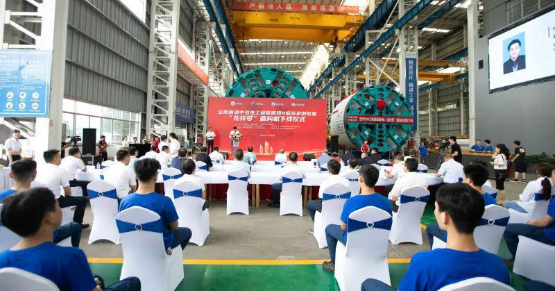“龙祥号”下线，，，，，，，助力滇中引水工程