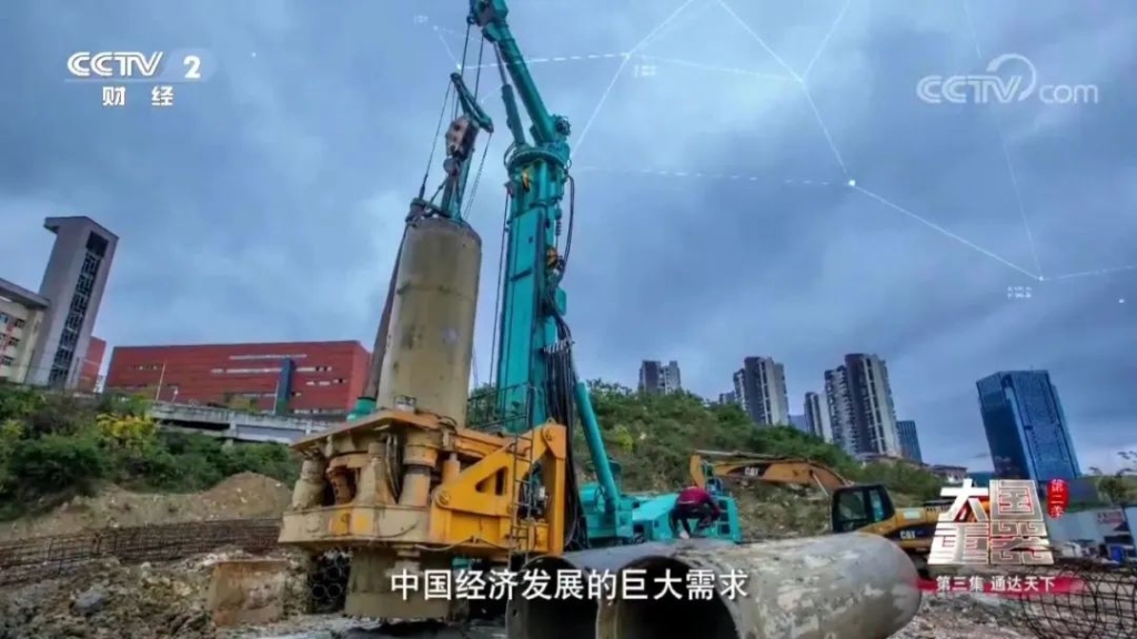 二次创业，，，，，他选择全球第一台170全自动回转钻机